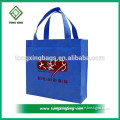 Reusable eco friendly cheap pp woven shopping bads for custom pp non woven bag